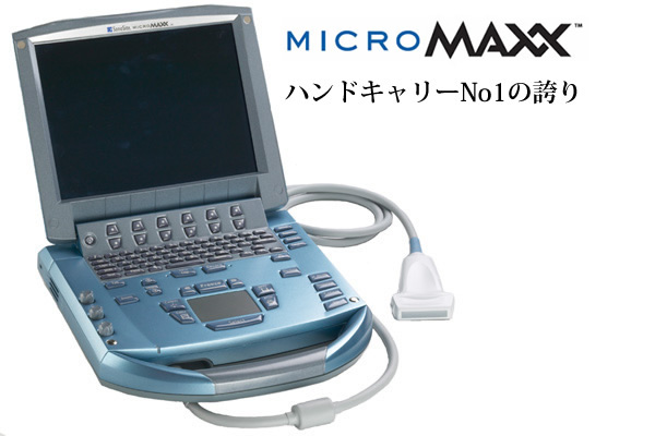 MICROMAXX