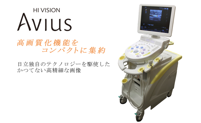 HI VISION Avius