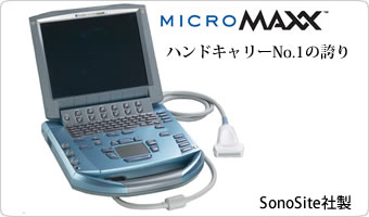 MICROMAXX