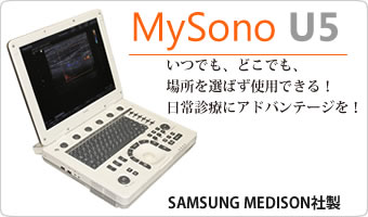 My Sono U5