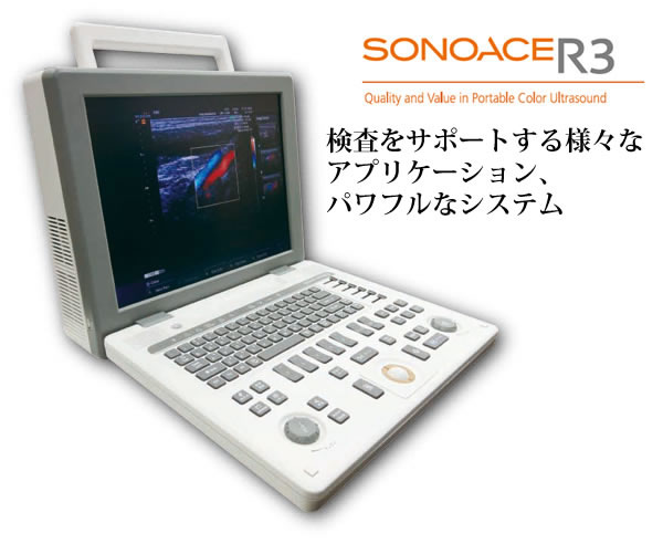 SONOACE　R3