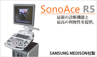 SONOACE R5