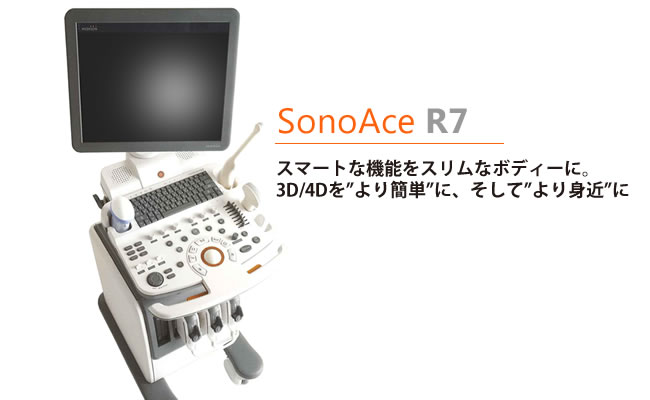 SONOACE R7