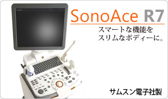 SONOACE R7