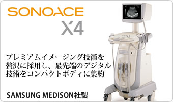 SONOACE x4