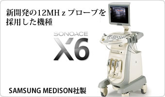 SONOACE x6