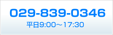 電話